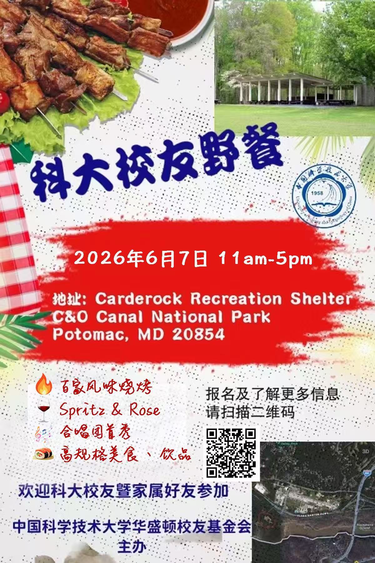 event-img
