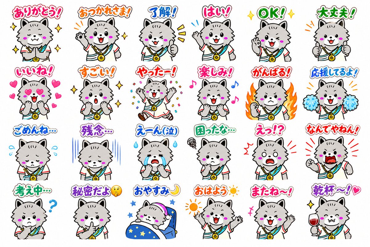 24 Cute Mascot LINE Stickers