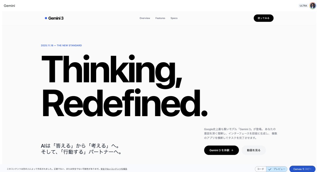 High-end Swiss-style landing page generator in React