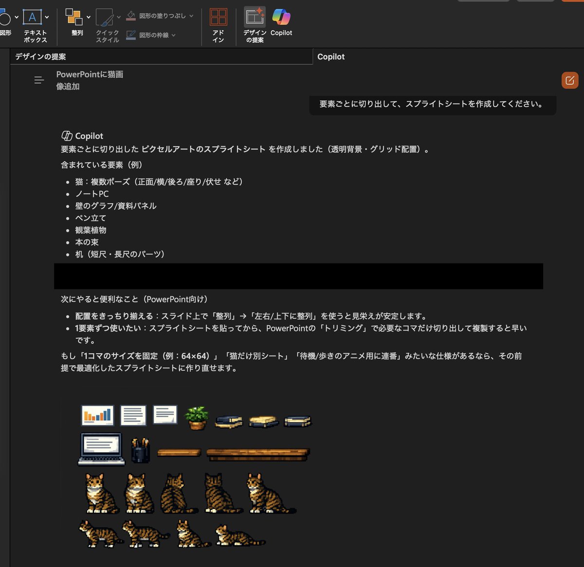 Pixel Art Sprite Sheet from Cat Photo