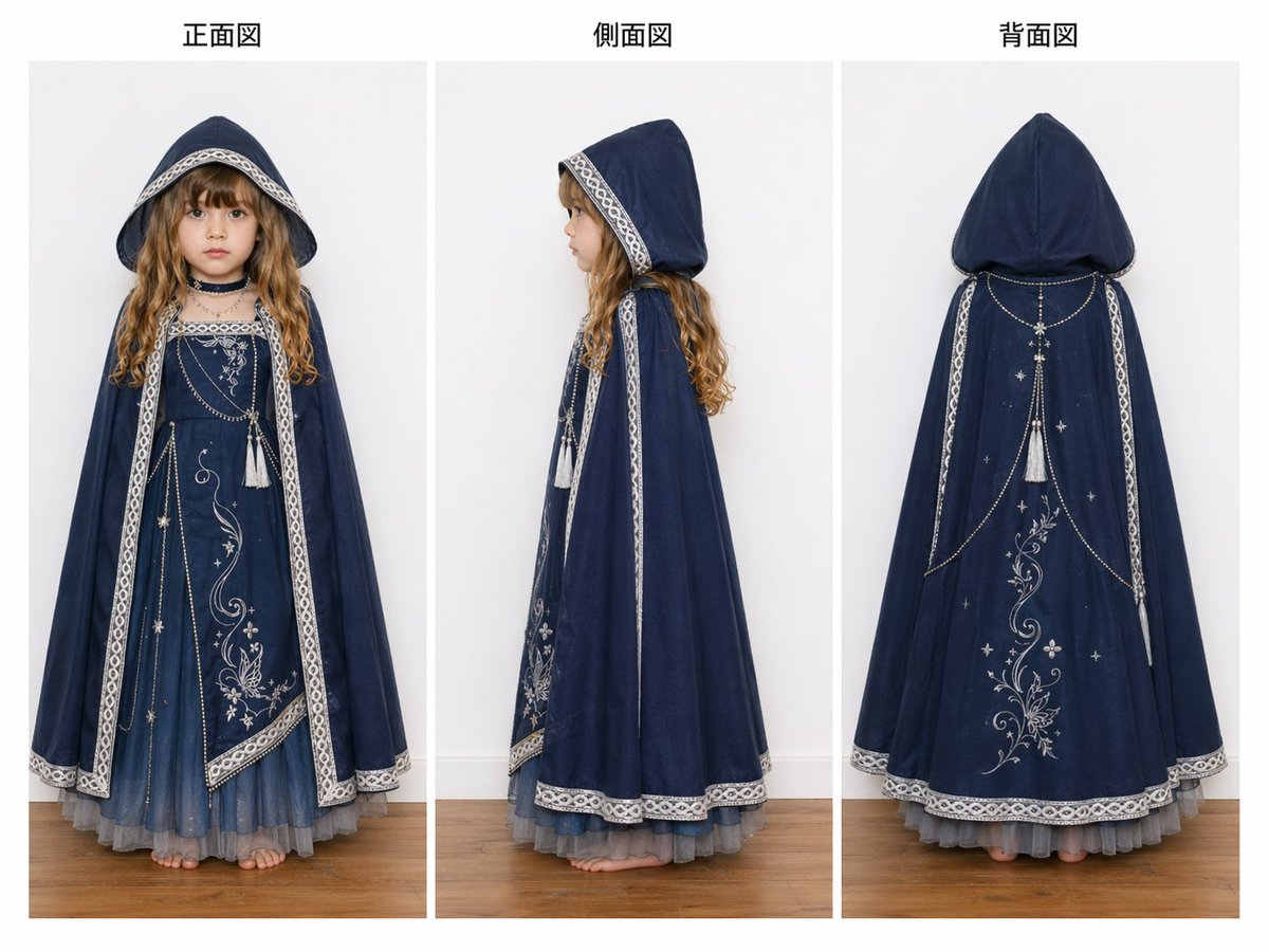 Three-View Hooded Fantasy Dress Sheet
