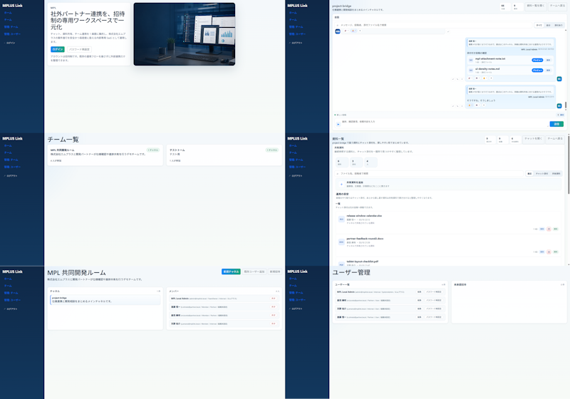 Modern MPLUS Link UI Redesign
