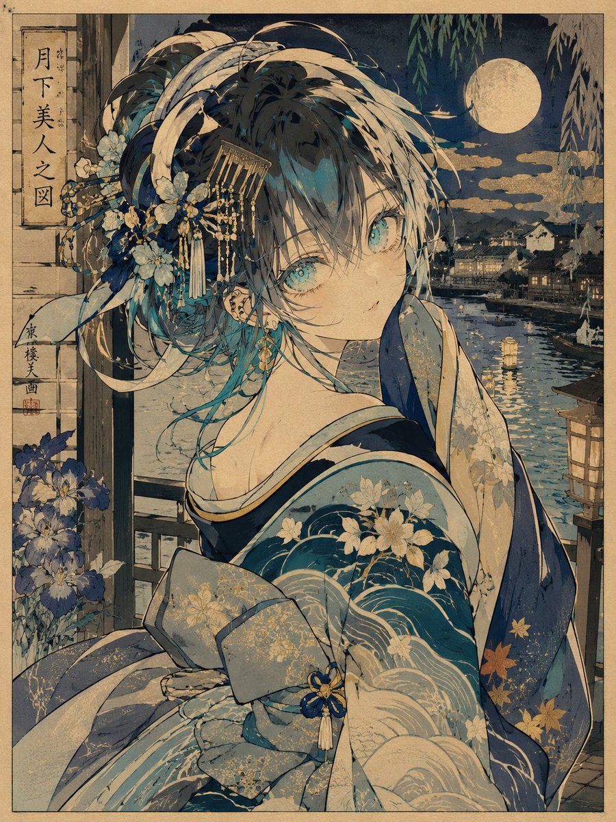 Ukiyo-e Character Transformation